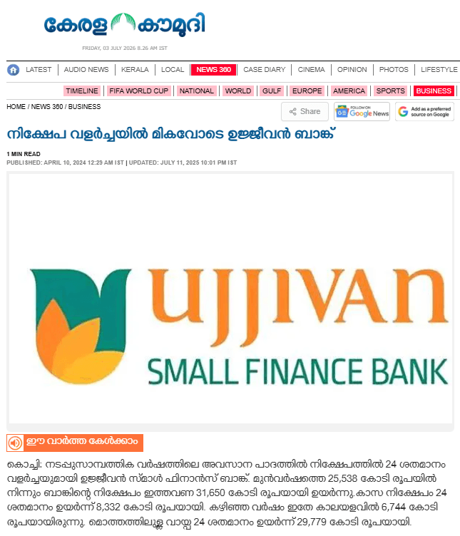 Ujjivan Bank excels in investment growth