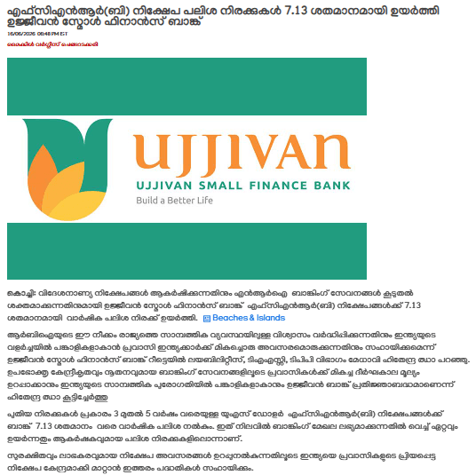 Ujjivan Small Finance Bank hikes FCNR(B) deposit interest rates to 7.13%