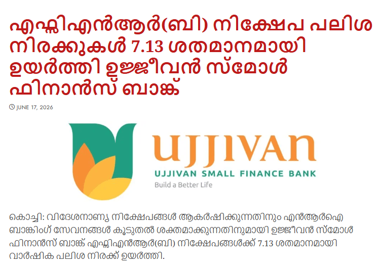 Ujjivan Small Finance Bank hikes FCNR(B) deposit interest rates to 7.13%