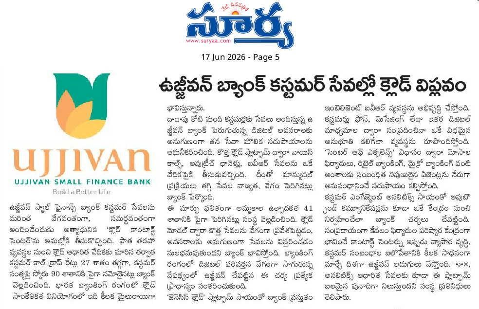 Cloud Revolution in Ujjivan Bank's Customer Services