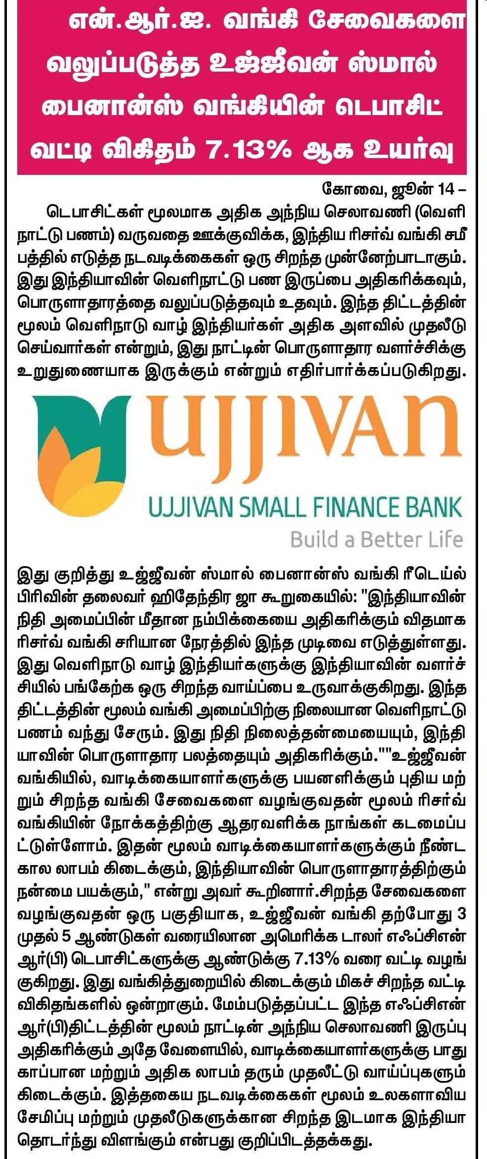 Ujjivan Small Finance Bank Raises Deposit Interest Rate to 7.13% to Strengthen NRI Banking Services