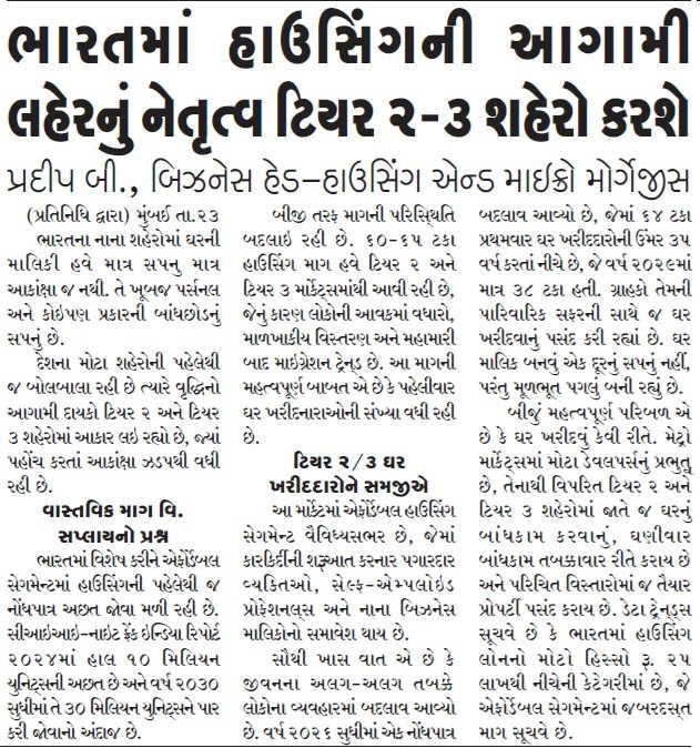 Tier 2-3 cities will lead the next wave of housing in India