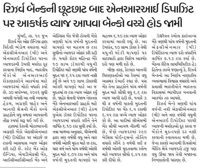 After the relaxation by the Reserve Bank, there is a competition among banks to offer attractive interest on NRI deposits.