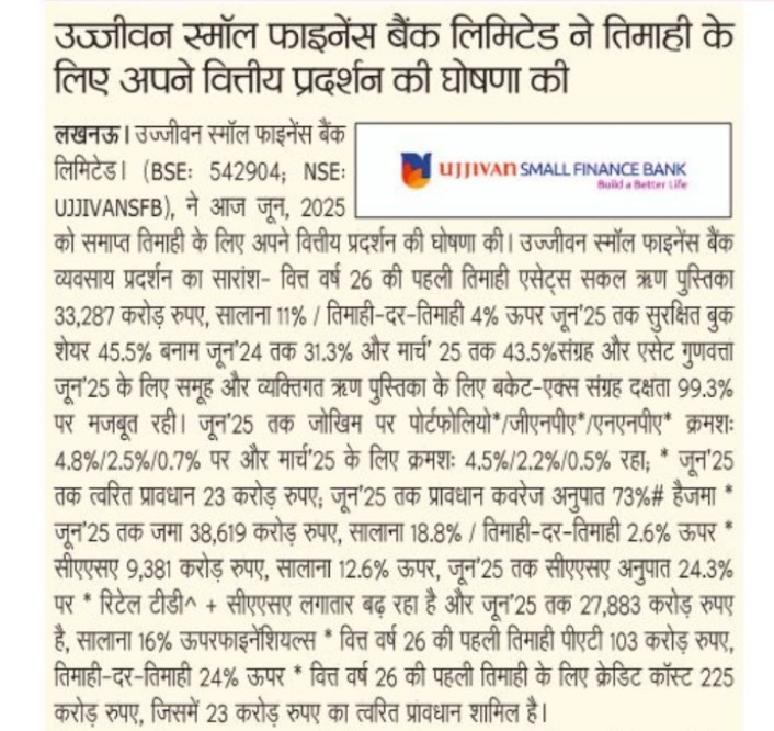 Ujjivan Rewardz Program