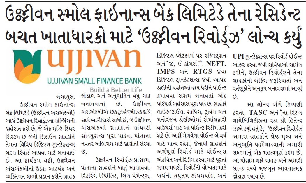 Ujjivan Rewardz Program