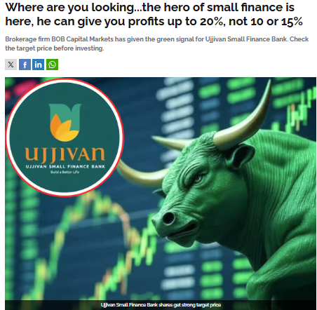 Ujjivan Rewardz Program