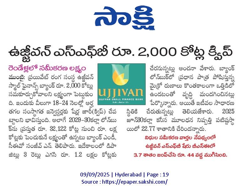 Ujjivan Rewardz Program