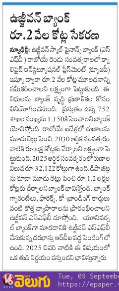 Ujjivan Rewardz Program