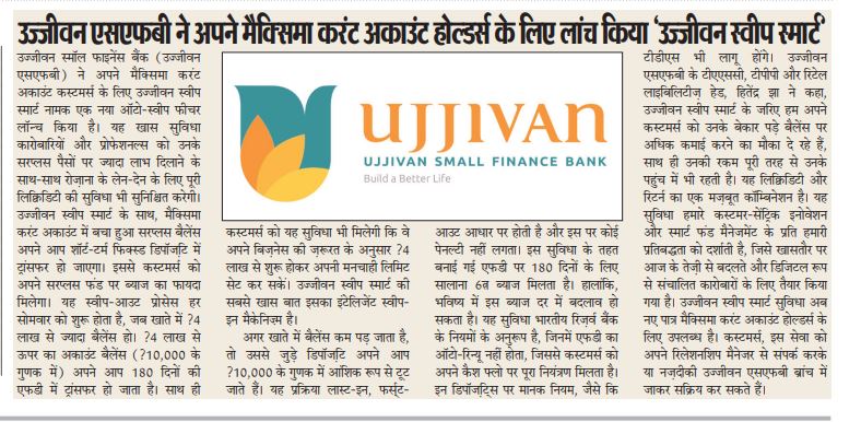 Ujjivan Rewardz Program