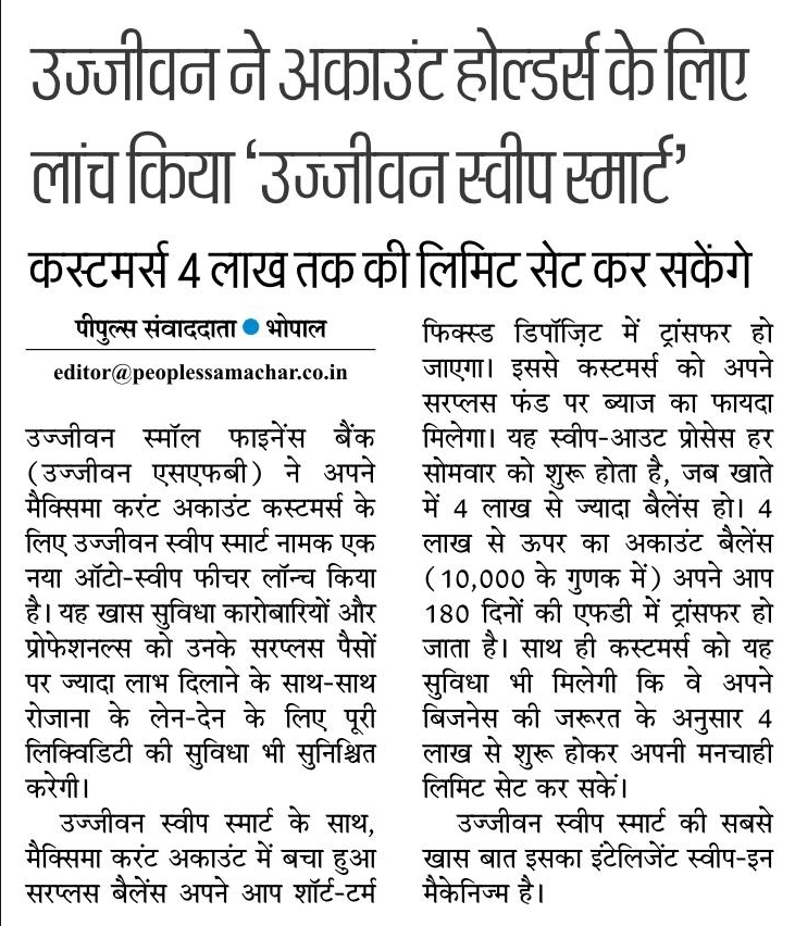 Ujjivan Rewardz Program