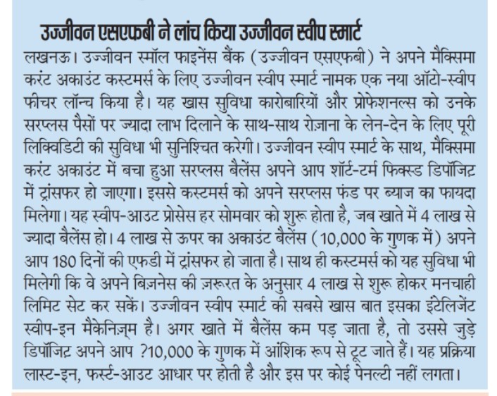 Ujjivan Rewardz Program