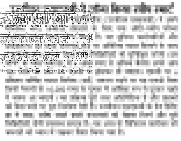 Ujjivan Rewardz Program