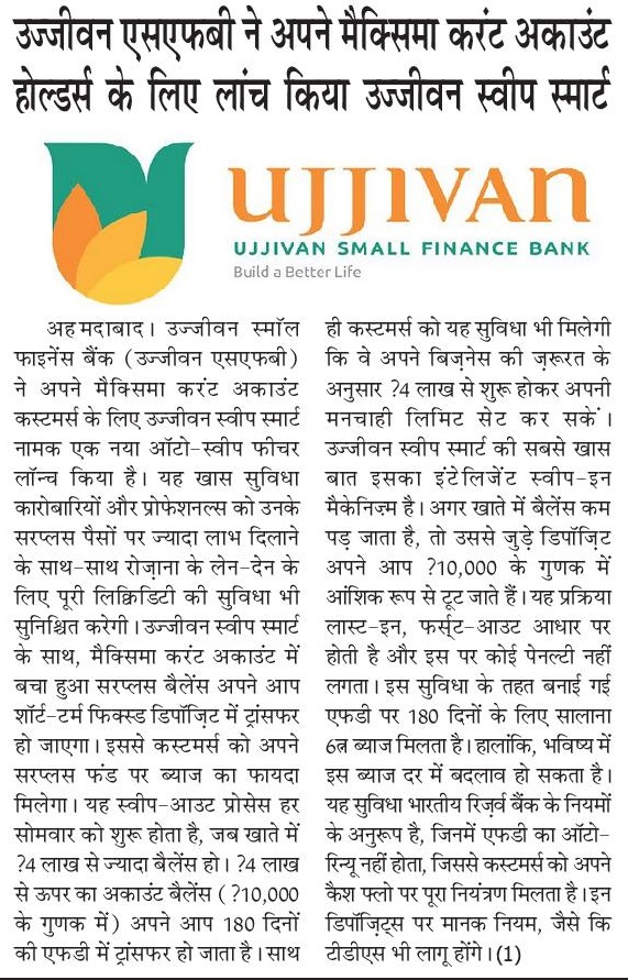 Ujjivan Rewardz Program