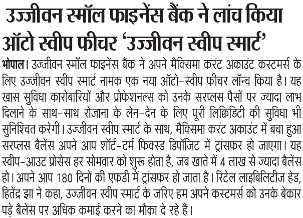 Ujjivan Rewardz Program