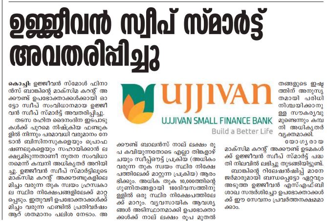 Ujjivan Rewardz Program