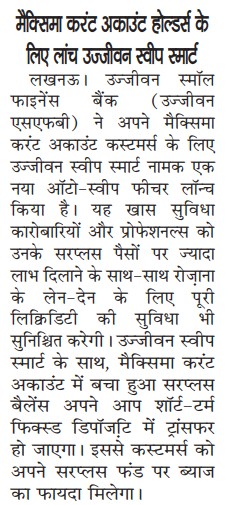 Ujjivan Rewardz Program