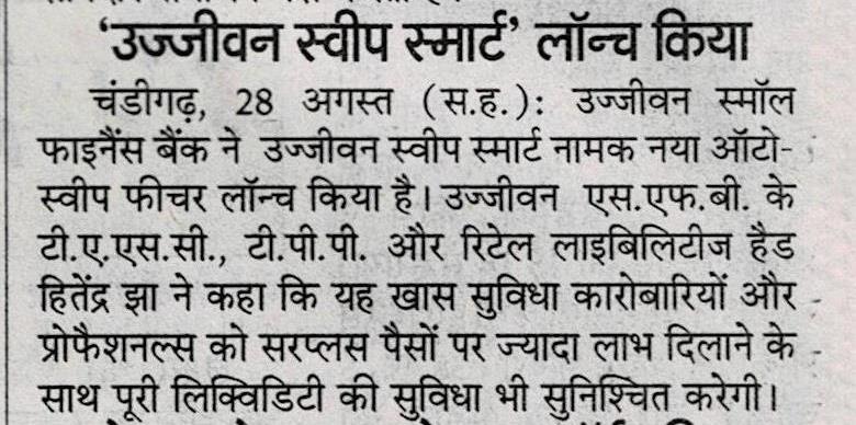 Ujjivan Rewardz Program