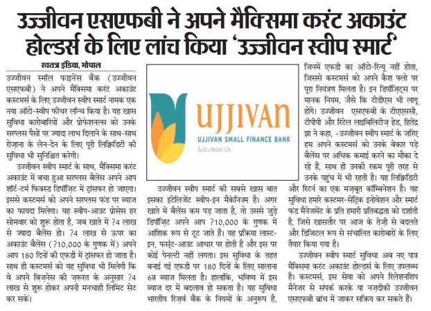 Ujjivan Rewardz Program