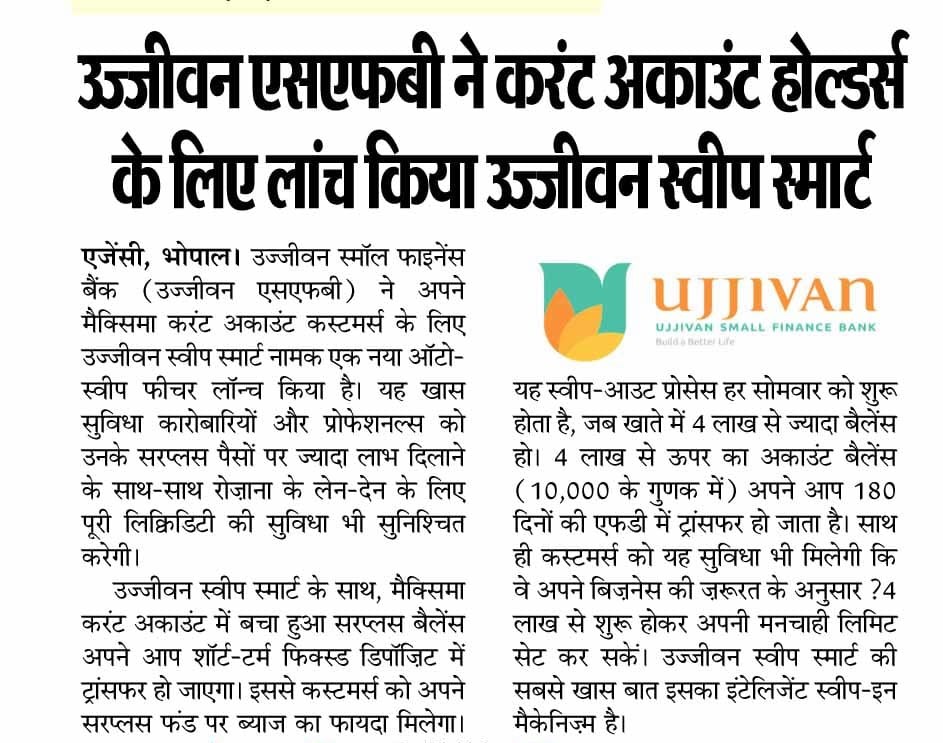 Ujjivan Rewardz Program