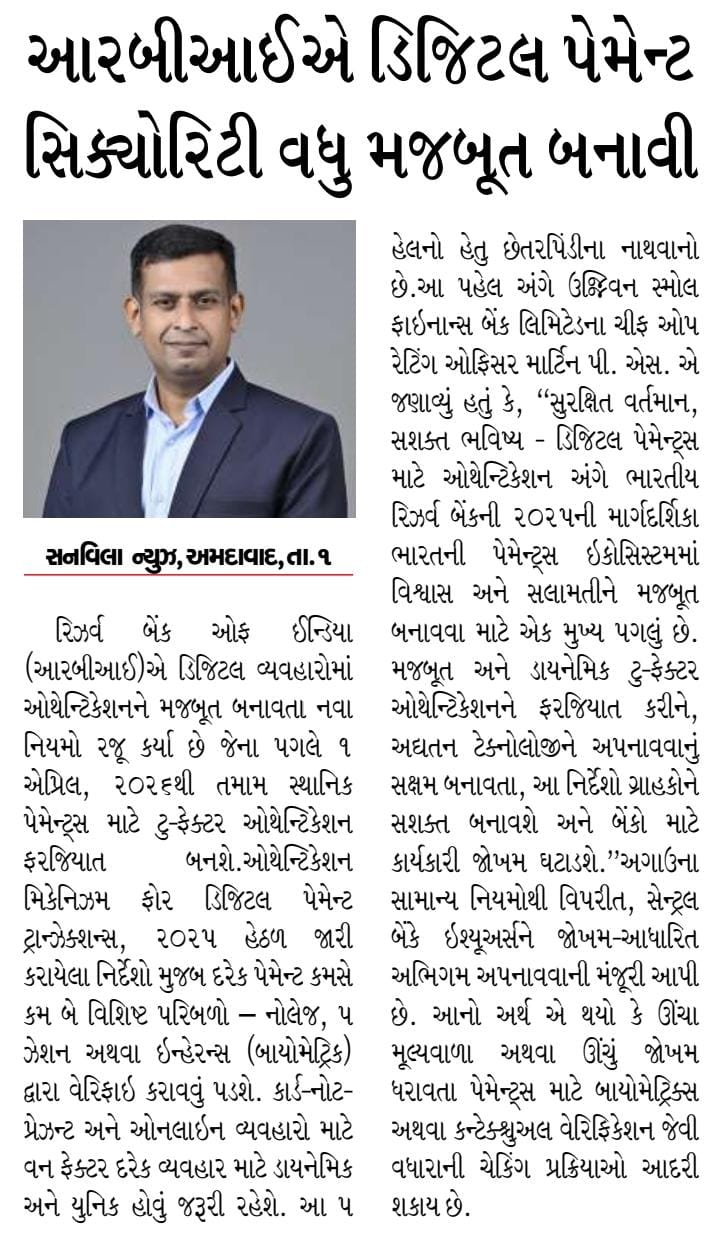 Ujjivan Rewardz Program