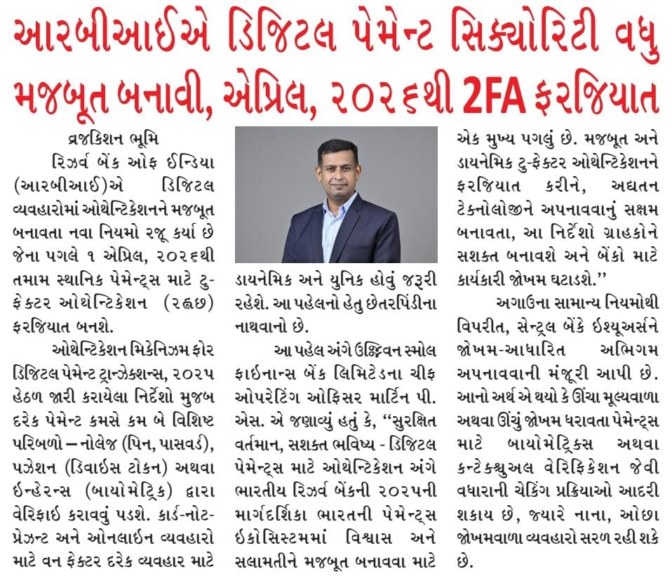 Ujjivan Rewardz Program