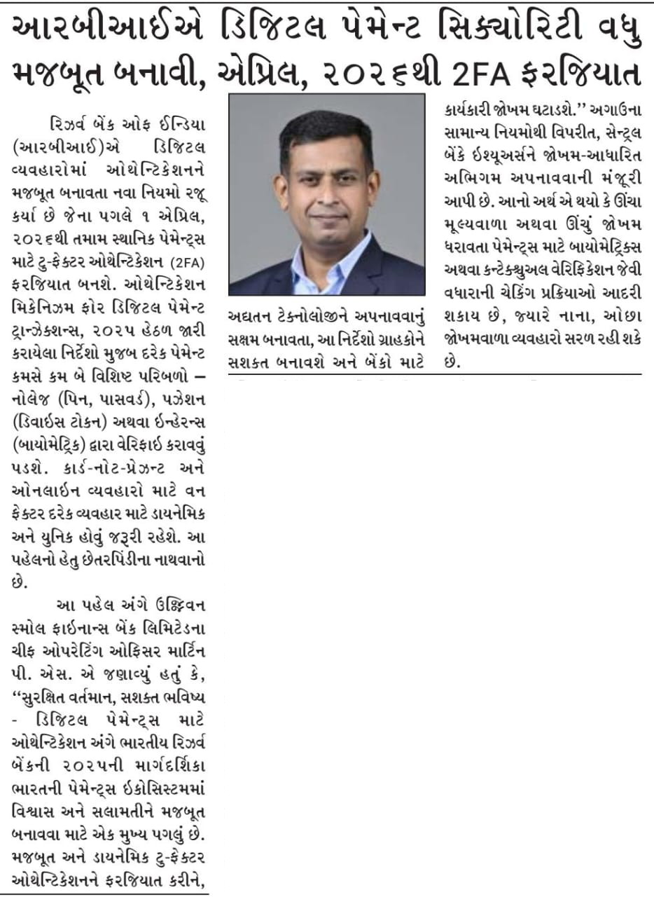 Ujjivan Rewardz Program