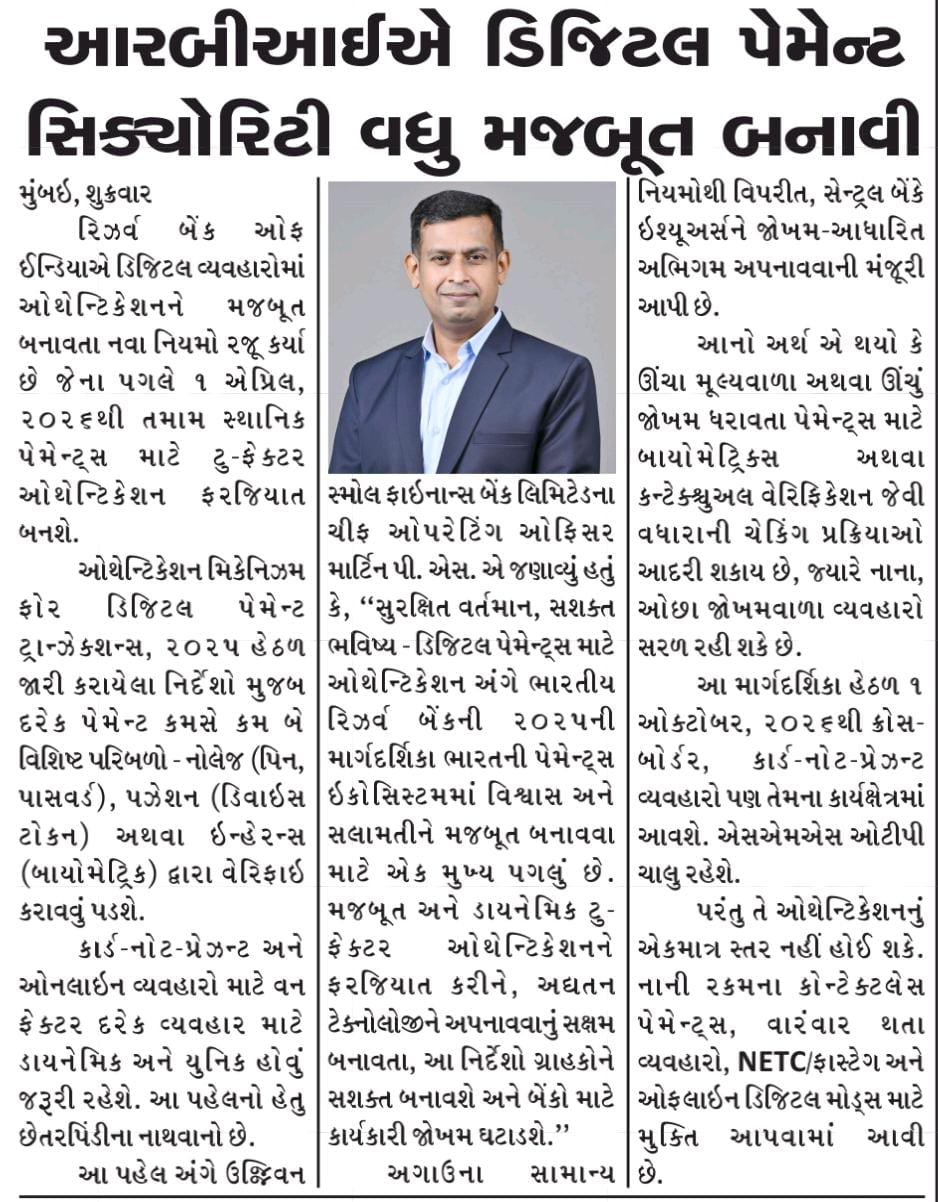 Ujjivan Rewardz Program