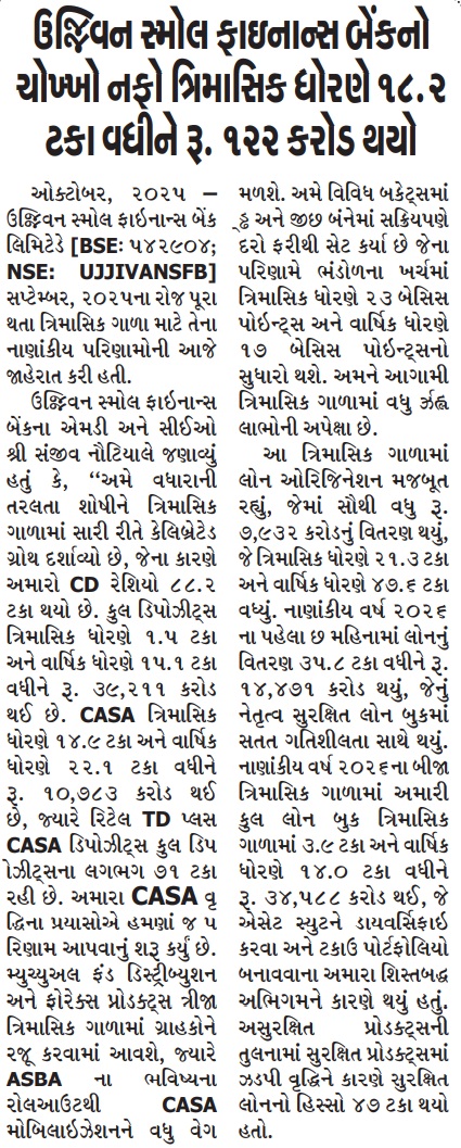 Ujjivan Rewardz Program