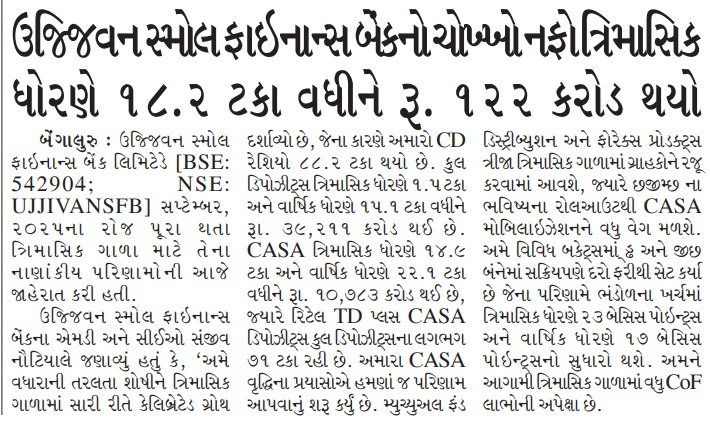 Ujjivan Rewardz Program