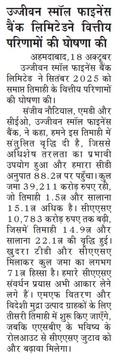 Ujjivan Rewardz Program