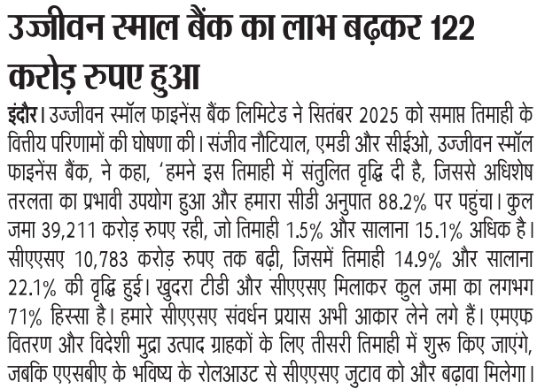 Ujjivan Rewardz Program