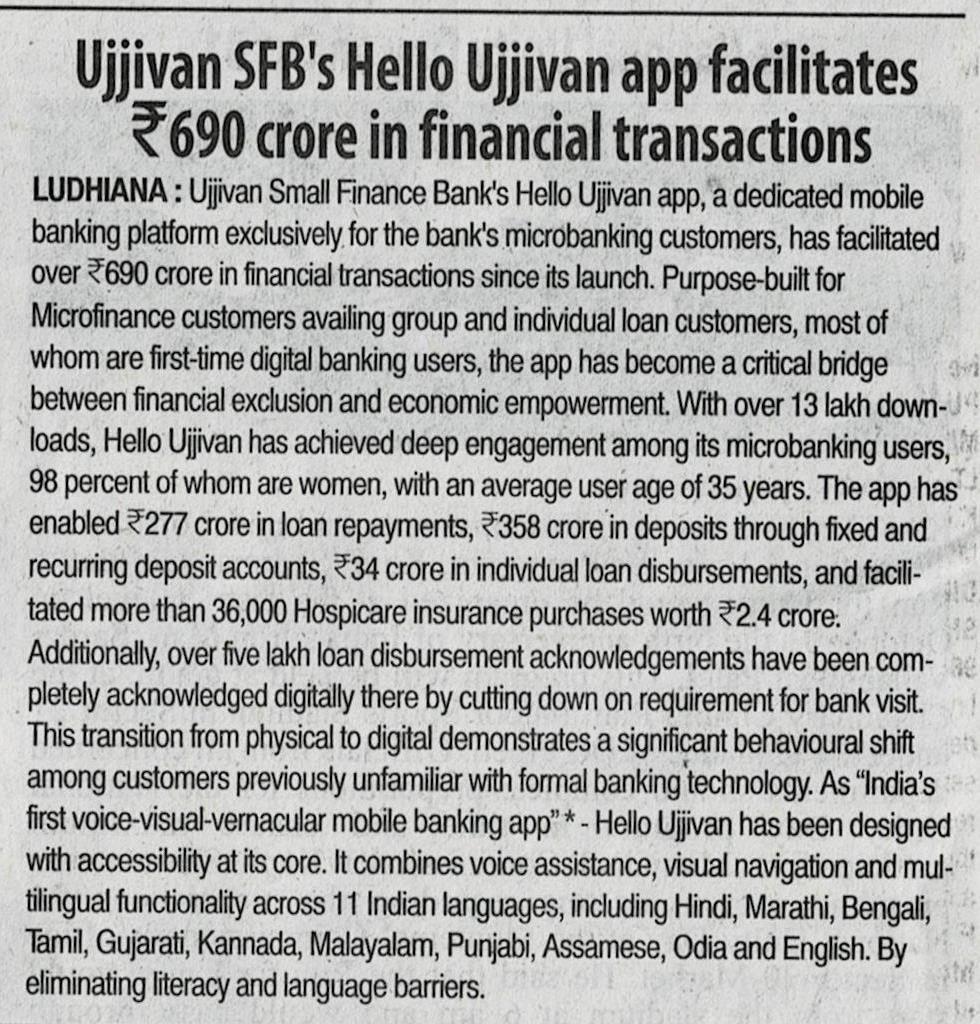 Ujjivan Rewardz Program