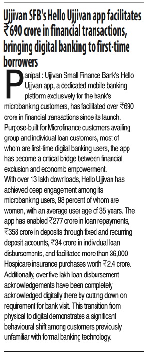 Ujjivan Rewardz Program