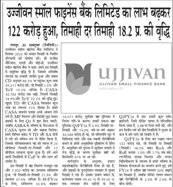 Ujjivan Rewardz Program