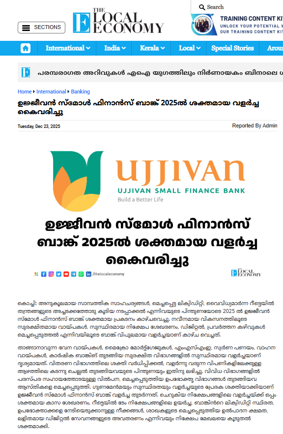 Ujjivan Rewardz Program