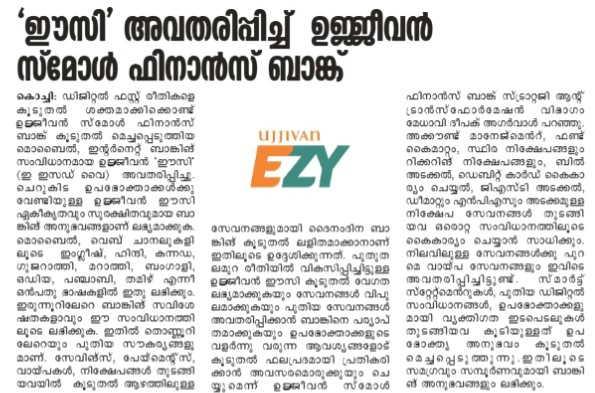 Ujjivan Rewardz Program