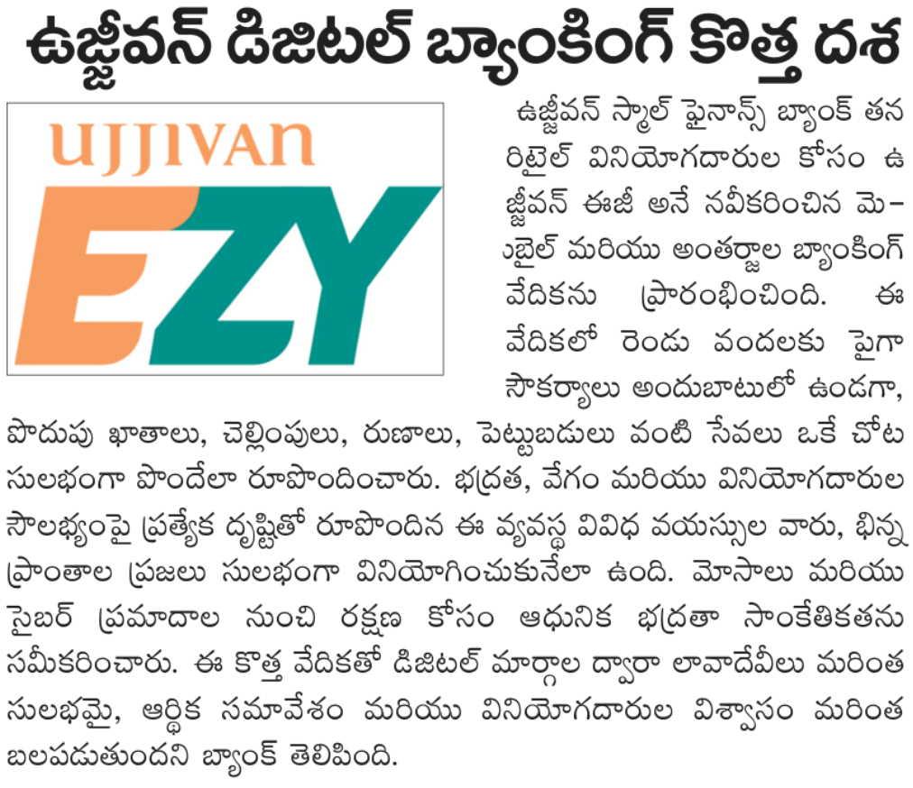 Ujjivan Rewardz Program
