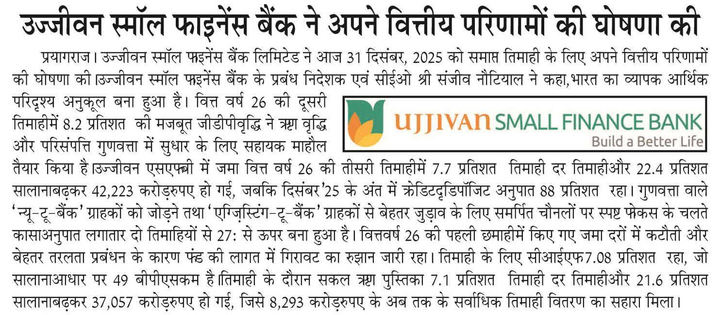 Ujjivan Rewardz Program