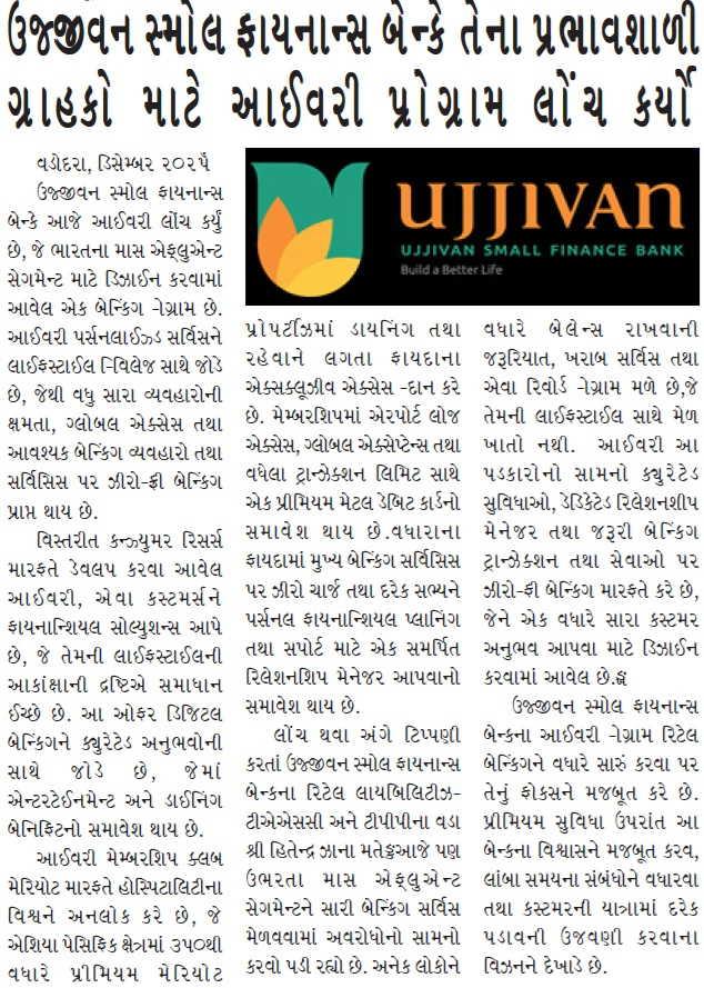 Ujjivan Rewardz Program