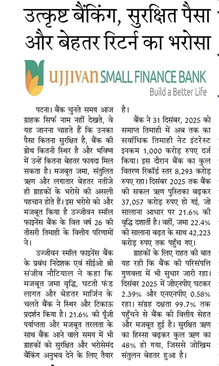 Ujjivan Rewardz Program