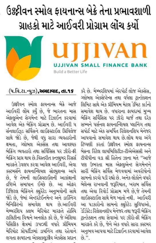 Ujjivan Rewardz Program