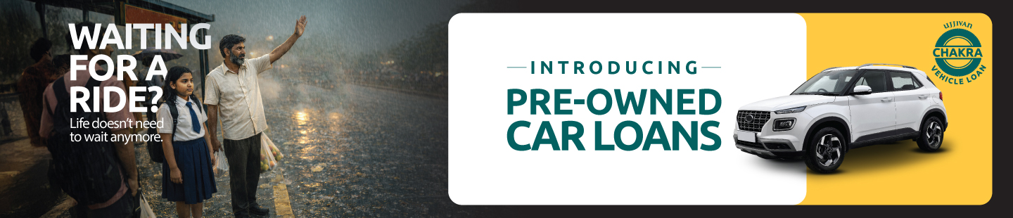 Pre owned car laon